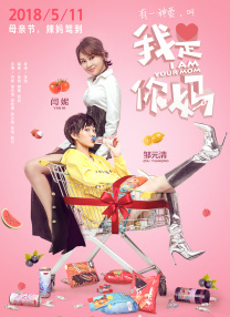 可爱的姐妹们